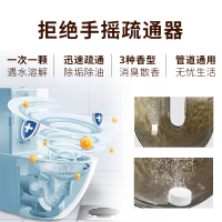 日本小林下水道马桶地漏排水管道除臭去味清洁剂洗净丸疏通剂