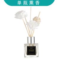 [女神]法国原料 2瓶送[100ml增加液]2瓶抵4瓶|空气清新剂家用卧室内香薰厕所除臭卫生间固体清香剂