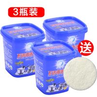 1500克[3瓶]装送百洁布|不锈钢清洁膏强力去污厨房家用多功能洗锅除锈神器锅底黑垢清洁剂