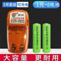 充电器一个+充电电池一对|自动喷香机定时空气清新剂喷雾酒店ktv加香机香水厕所除臭芳香剂