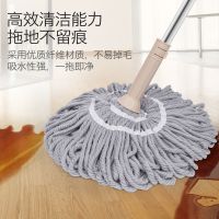 自拧水拖把旋转免手洗干湿两用家懒人老式拖布瓷砖地一拖净