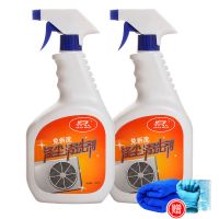 2瓶外机[送手套+口罩+清洁巾]|洗空调室外机清洗剂去油污空调清洗剂家用挂机主机涤尘翅片清洁剂