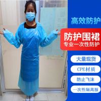 一次性cpe隔离衣反穿拇指扣有袖围裙 防护隔离衣 cpe隔离围裙