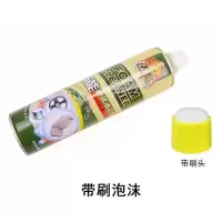 带刷泡沫清洁剂|特马泡沫清洁剂厨房清洗剂多功能折扣店强力油污家用车金达隆