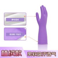 【博尔格】红色40cm均码 蓝色2双装|冬天洗碗手套加长加绒家务手套防水耐磨厚洗车乳胶橡胶手套女清洁