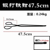 锻打铁钳47.5cm|垃圾夹扁口火钳卫生拾物器环卫工铁钳老式煤炭夹子加长柄保洁家用