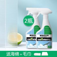 2瓶[送海绵+毛巾]|淋浴房玻璃水垢清洁剂除水渍强力去污洗浴室玻璃水清洗剂家用擦窗
