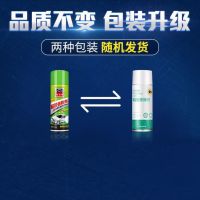 贴纸玻璃清洁剂喷雾除胶清洗剂液车窗去除车用清洗汽车擦窗户污渍