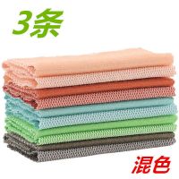 3条装混色|多功能刷锅洗碗布家务清洁抹布家用厨房用品不沾油双面用百洁布