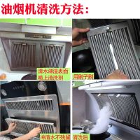 旗星涤尘去油污厨房空调清洁剂室外机翅片机散热片清洗剂5l