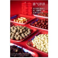 8个装9寸红盖头方形纸|结婚婚庆求婚系列复古烫金牡丹图案团扇形环保餐具一次性纸碟纸盘