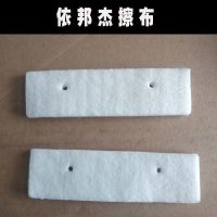 擦布15对|依邦杰擦玻璃器胶条刮水皮条涂水布擦布棉条毛毡片配件