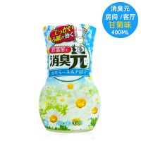 房间放甘菊味|日本消臭元厕所房间卫生间神器除臭剂室内香薰空气清新剂