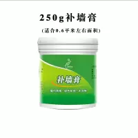 补墙膏250g|墙面修补翻新除霉剂白墙面墙体墙壁除霉去污霉斑墙面涂鸦外墙修补