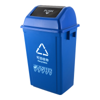 垃圾分类垃圾桶家用带盖大号商用厨余可回收物公共场合户外环卫桶