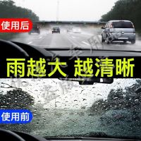 汽车后视镜防雨剂贴膜镀膜挡风玻璃清洁驱水防水剂倒车镜防雾喷剂