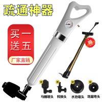 经济款(小7代)|一炮通下水道疏通器卫生间马桶厕所厨房管道堵塞工具强力疏通器