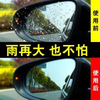 汽车后视镜防雨剂贴膜镀膜挡风玻璃清洁驱水防水剂倒车镜防雾喷剂