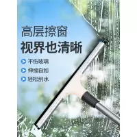 擦玻璃神器家用擦窗洗窗家政刮刀清洁工具专业玻璃刮水器保洁专用