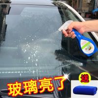 汽车玻璃清洁剂挡风玻璃去油膜油污强力去污除垢前挡玻璃清洗神器