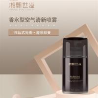 香水补充液8瓶装(香型备注客服) 迪奥|自动喷香机定时喷雾香水空气清新剂酒店家用卧室厕所除臭异味香薰