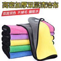 加厚5条装[带挂绳] 双面色高密包边[30*40cm]混色|不易掉毛洗碗布抹布厨房百洁布吸水清洁巾擦手擦桌擦碗擦地不沾油