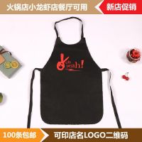 一次性围裙火锅店客用无纺布围兜防油防污外卖吃火锅围裙印logo