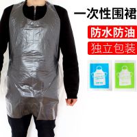 一次性围裙塑料防水油污火锅烧烤饭店小龙虾厨房家用画室成人儿童