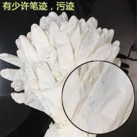 B级白色50只[维修款] M(中号)|酸碱200只b一次性手套女工厂机床维修喷漆涂料印刷防油防水加