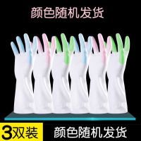 炫指薄款 3双装|洗碗手套女防水耐用家务橡胶厨房刷碗乳塑胶皮洗衣服手套加绒加厚