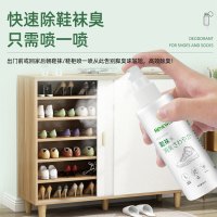 三瓶装[95%用户选择]|脚臭神器空气清新剂鞋袜除臭剂喷雾鞋内剂除味鞋子清香剂