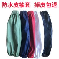 皮袖套防水防油女成人厨房pu护袖长款加厚加长男耐磨工作袖头套袖