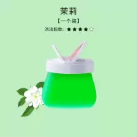 彩虹香膏[茉莉] 两瓶[划算装-持香180天]|厕所除臭香薰家用室内卫生间除味卧室空气清新剂固体香膏持久留香