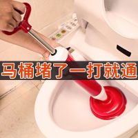 真空马桶吸通下水管道疏通器清理厕所地漏蹲坑堵塞专用工具皮搋子
