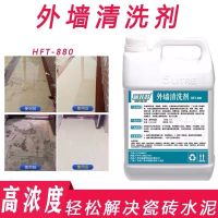 强力草酸液瓷砖清洗剂洗地板砖混凝土外墙清洁剂洁瓷剂马桶洁厕液