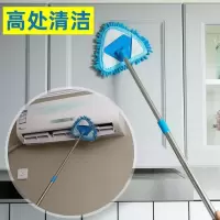 迷你小拖把小拖把雪尼尔三角形擦地懒人拖把天花板清洁神器