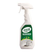 1瓶装无赠品|除霉剂家用白色墙体去霉菌墙面白墙防发霉剂墙纸木材卫生间厨房