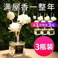 柠+香+海+玫[各1瓶装]|香薰精油衣柜厕所除臭卧室内家用熏香持久房间香水摆件空气清新剂