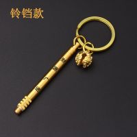 财源广进黄铜筒一体牙签（铃铛款）|财源广进tc4钛合金一体化牙签便捷剔牙神器黄铜筒身水果签防护身