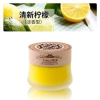 [精雕榉木盖]柠檬味 1瓶|车载香水座固体香膏车用香薰汽车空气清新剂持久淡香车内用品摆件