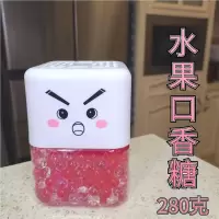 [水果口香糖味] 两瓶装560g|空气清新剂固体香薰家用卧室内厕所卫生间除臭持久衣橱柜留香神器
