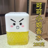 【可可小姐香水味】 【补充液】一袋装280g|空气清新剂固体香薰家用卧室内厕所卫生间除臭持久衣橱柜留香神器