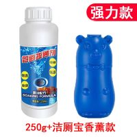 强力款[250g+洁厕宝香薰款1件]|管道疏通剂强力管道通马桶厕所卫生间厨房地漏堵塞下水道疏通神器