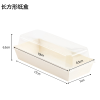 配套盒子100个价满箱优惠 来根华子包装盒|来跟华子蛋糕包装盒盒子蛋糕卷面包包装纸烘焙网红送配方中华