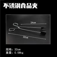 不锈钢电镀款32cm(买2送1)|加长不锈钢垃圾夹子火钳拾物器取物环卫工捡垃圾卫生钳子家用碳夹