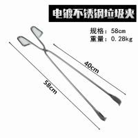 不锈钢电镀款58cm(买2送1)|加长不锈钢垃圾夹子火钳拾物器取物环卫工捡垃圾卫生钳子家用碳夹