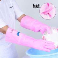 粉蝴蝶结[花袖加绒手套]升级不掉 一双装|洗碗家务手套洗衣橡胶胶皮加厚加绒厨房水产清洁手套