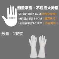纯色无字款[1双装] S码|丁腈橡胶皮手套女家务塑胶清洁厨房洗碗洗衣服防水耐用耐磨劳保