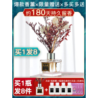 玫瑰-[法国香料]舒缓减压|香薰精油空气清新剂家用室内房间熏香卧室持久香水卫生间厕所除臭