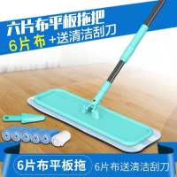平板拖把家用拖地板瓷砖地木地板干湿两用一拖净懒人拖布平拖地拖